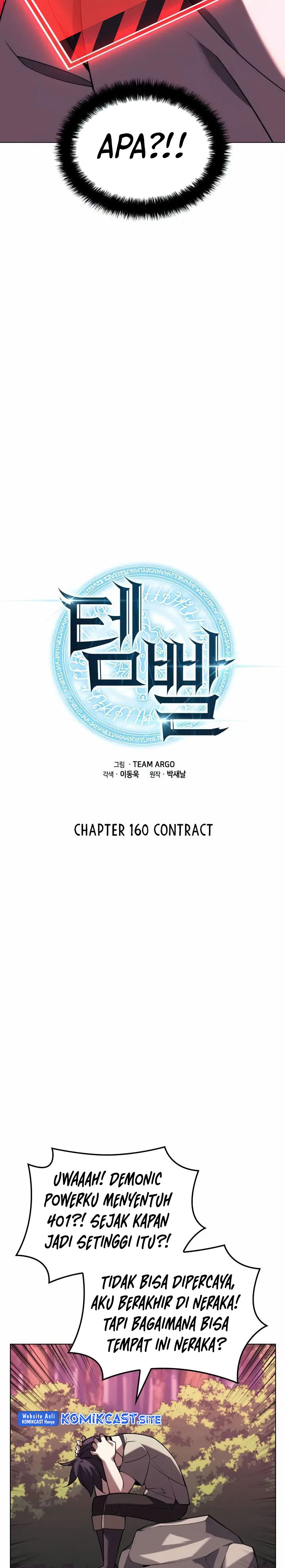 Overgeared Chapter 160 Gambar 5