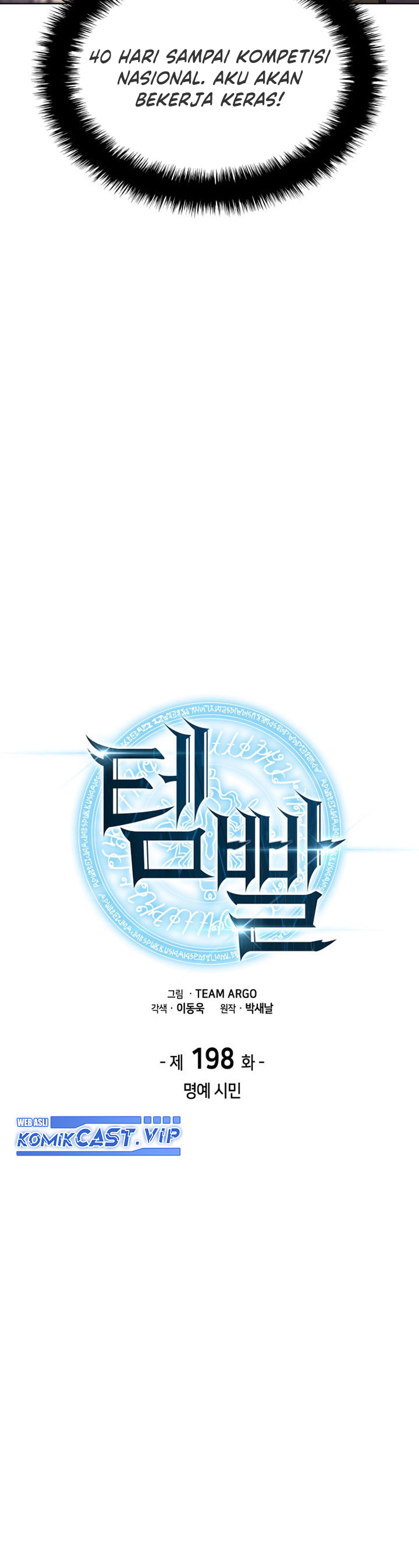 Overgeared Chapter 198 Gambar 7