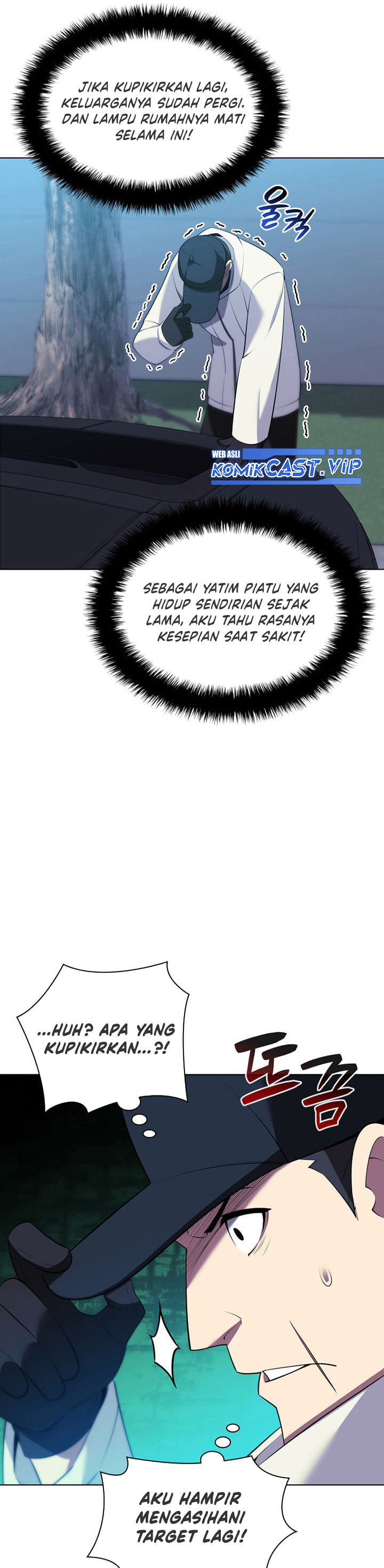 Overgeared Chapter 198 Gambar 26