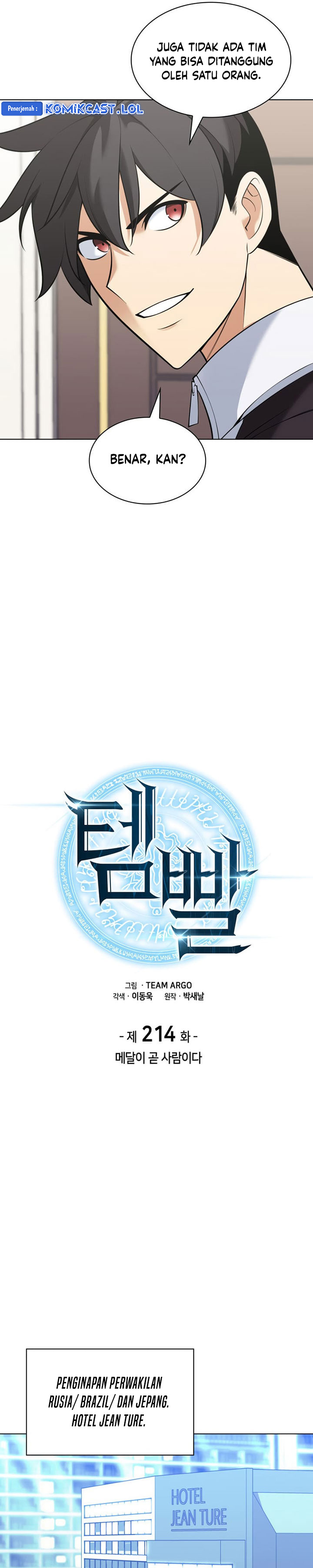 Overgeared Chapter 214 Gambar 5