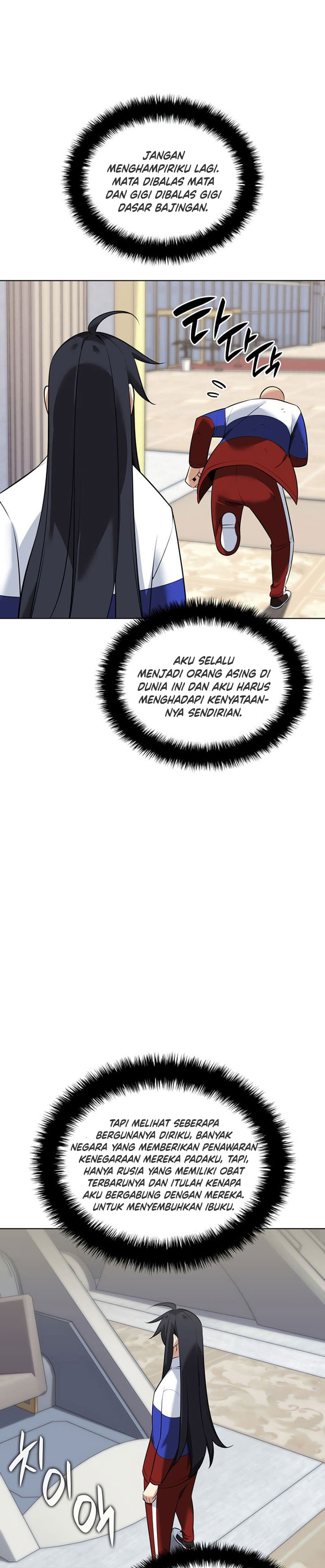 Overgeared Chapter 214 Gambar 14