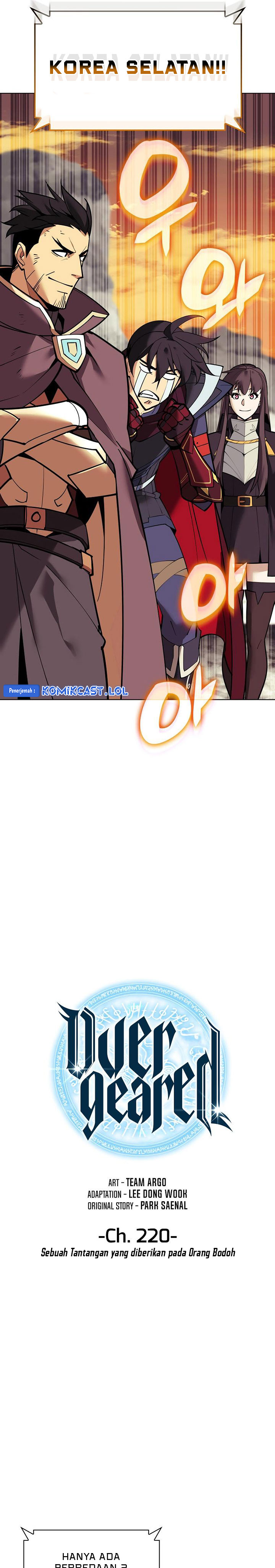 Overgeared Chapter 220 Gambar 9