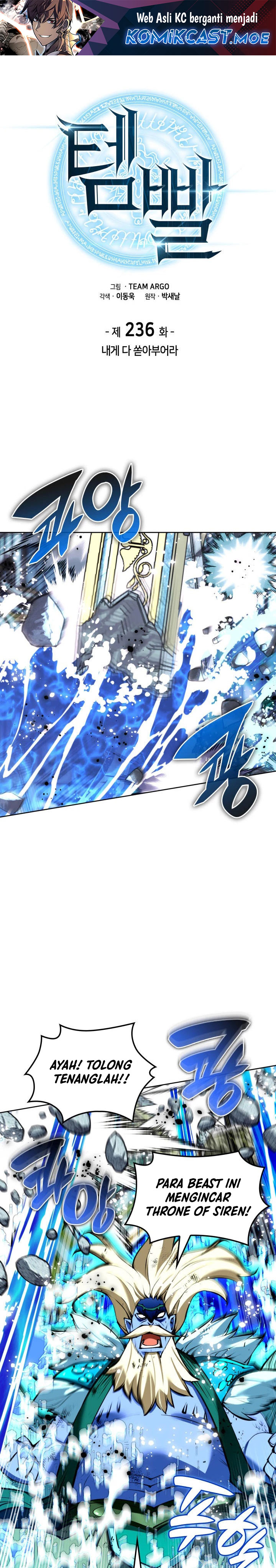 Overgeared Chapter 236 Gambar 2
