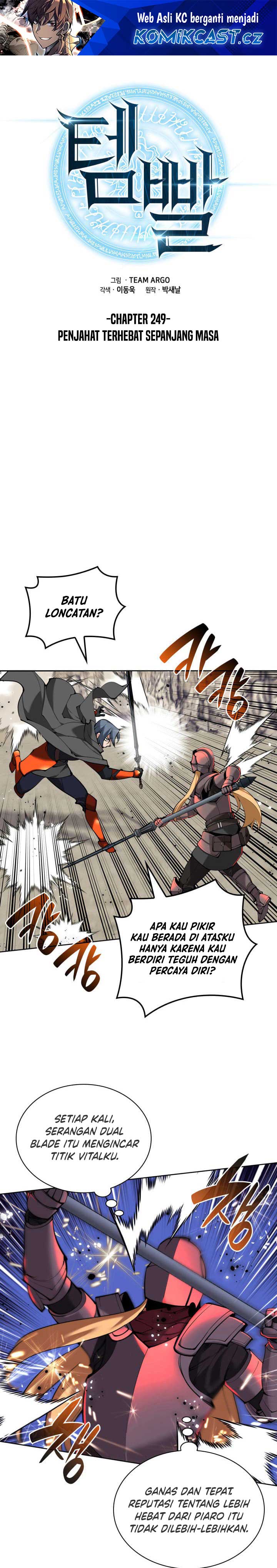 Overgeared Chapter 249 Gambar 2