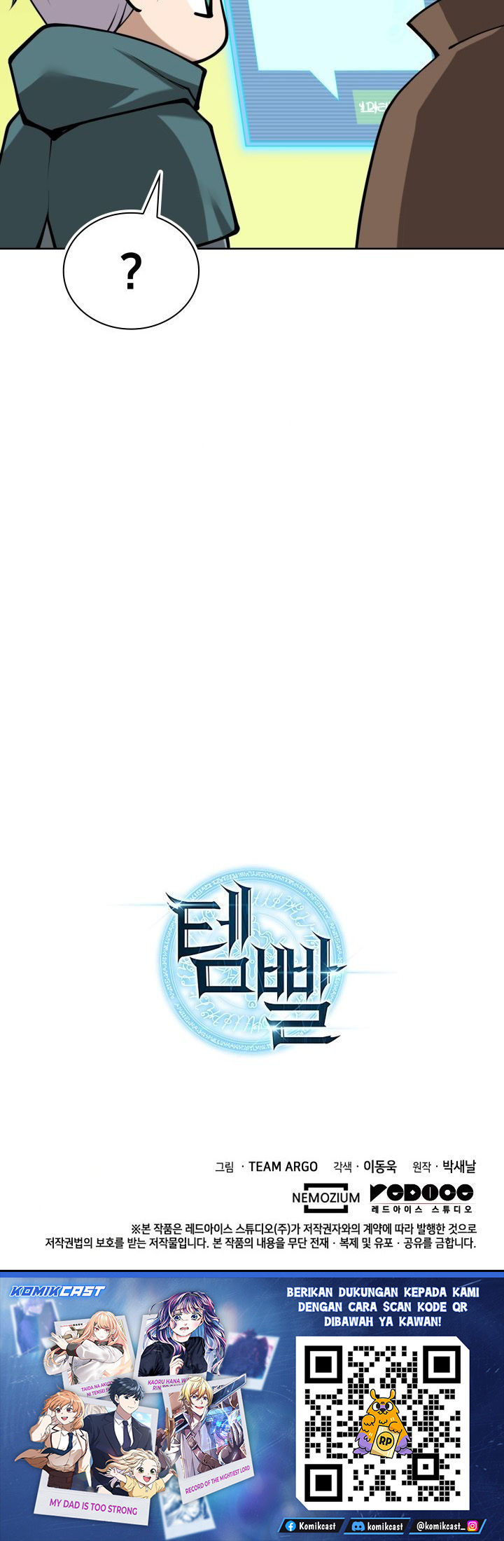 Overgeared Chapter 299 Gambar 44