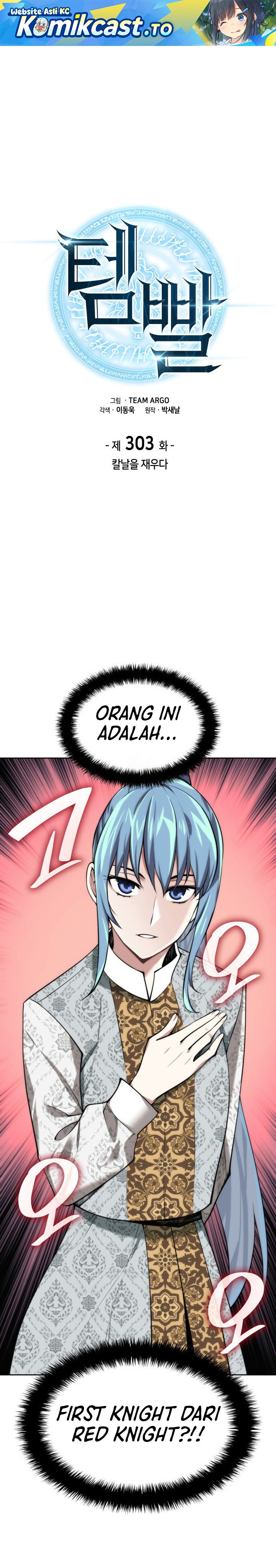 Overgeared Chapter 303 Gambar 2