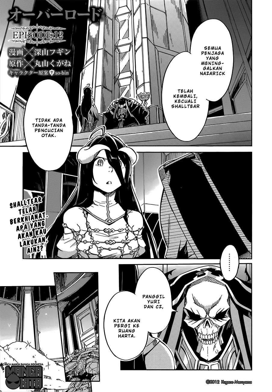 Overlord Chapter 12 Gambar 2