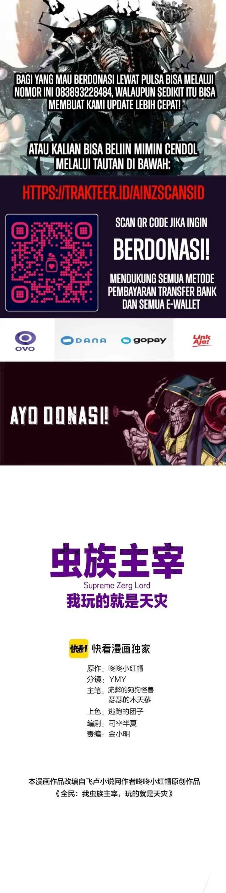 Overlord of Insects Chapter 23 Gambar 2