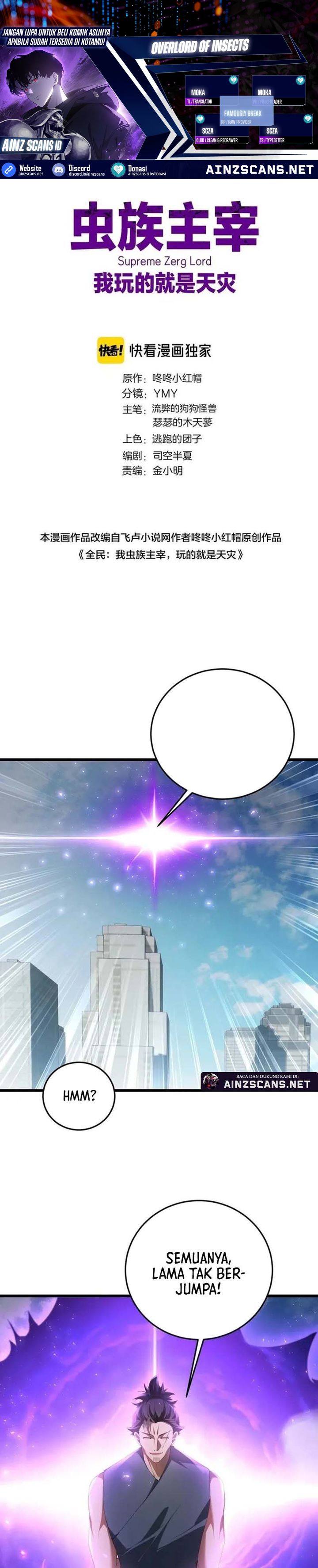 Overlord of Insects Chapter 67 Gambar 1