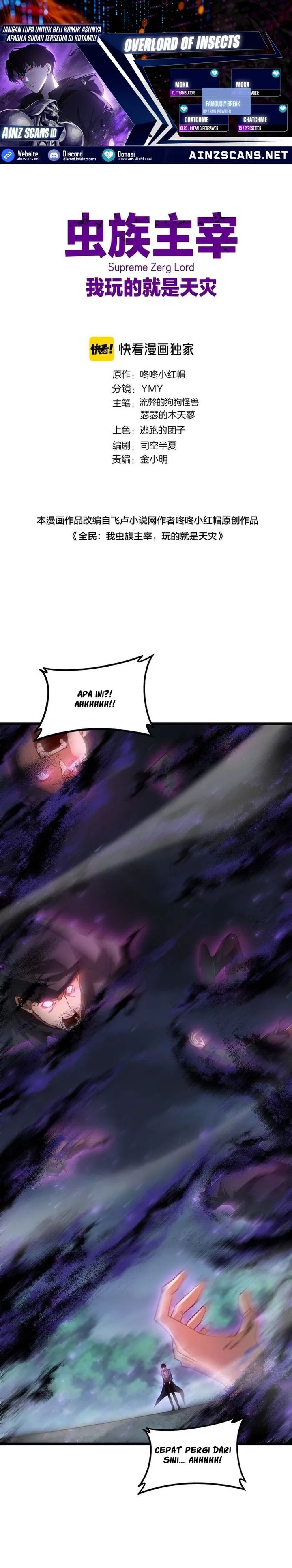 Overlord of Insects Chapter 85 Gambar 1