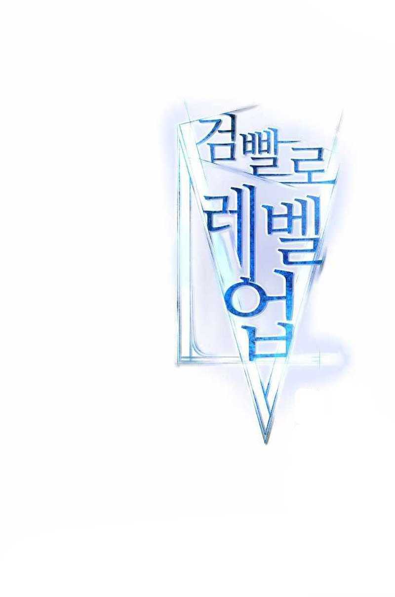 Overpowered Sword Chapter 137 Gambar 21
