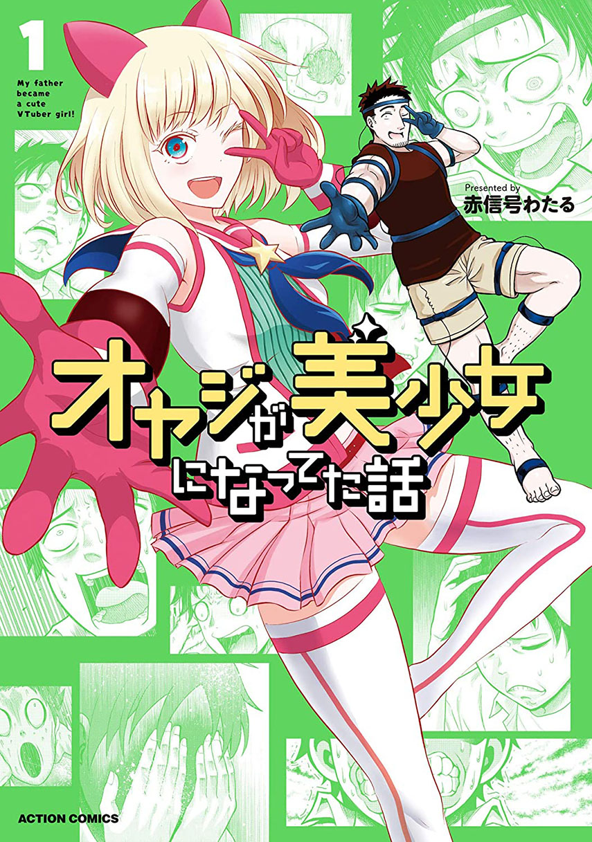 Oyaji ga Bishoujo ni natteta Hanashi Chapter 01 Gambar 1