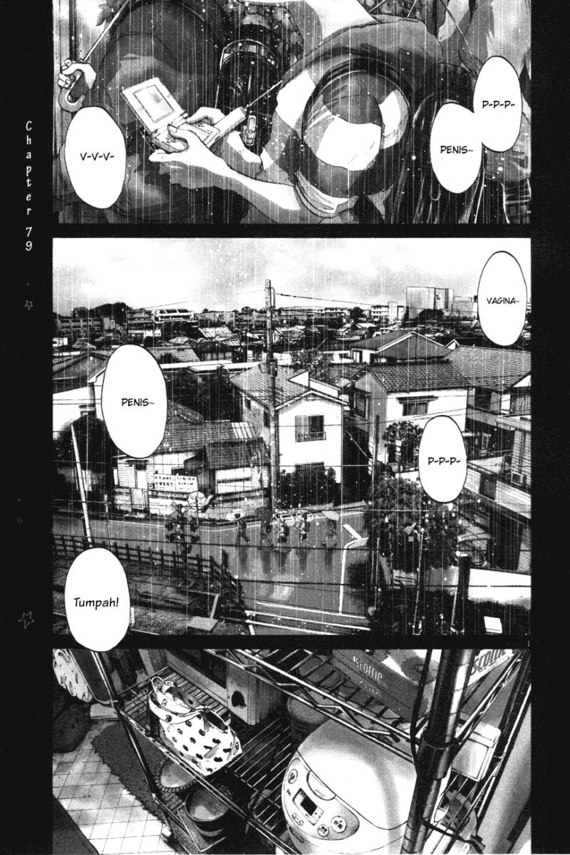 Oyasumi Punpun Chapter 79 Gambar 1