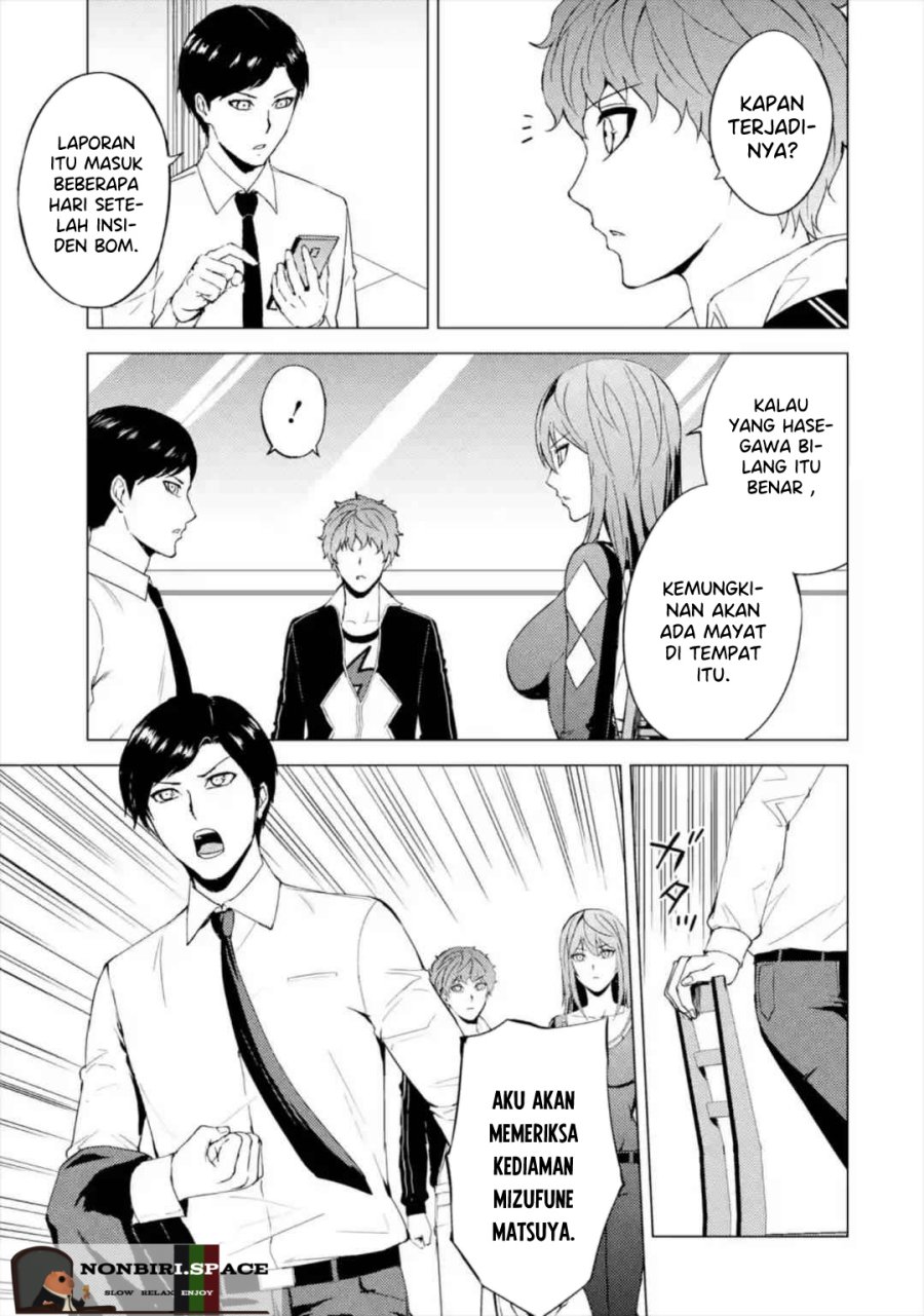Ore no Genjitsu wa Renai Game?? ka to Omottara Inochigake no Game datta Chapter 42 Gambar 3