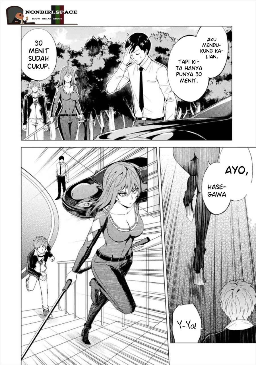 Ore no Genjitsu wa Renai Game?? ka to Omottara Inochigake no Game datta Chapter 42 Gambar 8