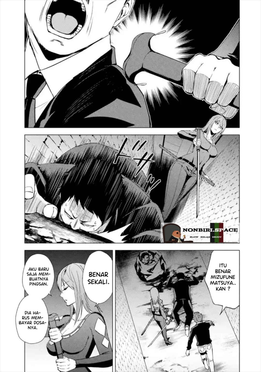 Ore no Genjitsu wa Renai Game?? ka to Omottara Inochigake no Game datta Chapter 42 Gambar 31