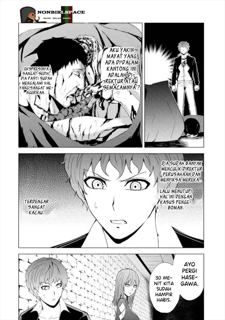 Ore no Genjitsu wa Renai Game?? ka to Omottara Inochigake no Game datta Chapter 42 Gambar 32