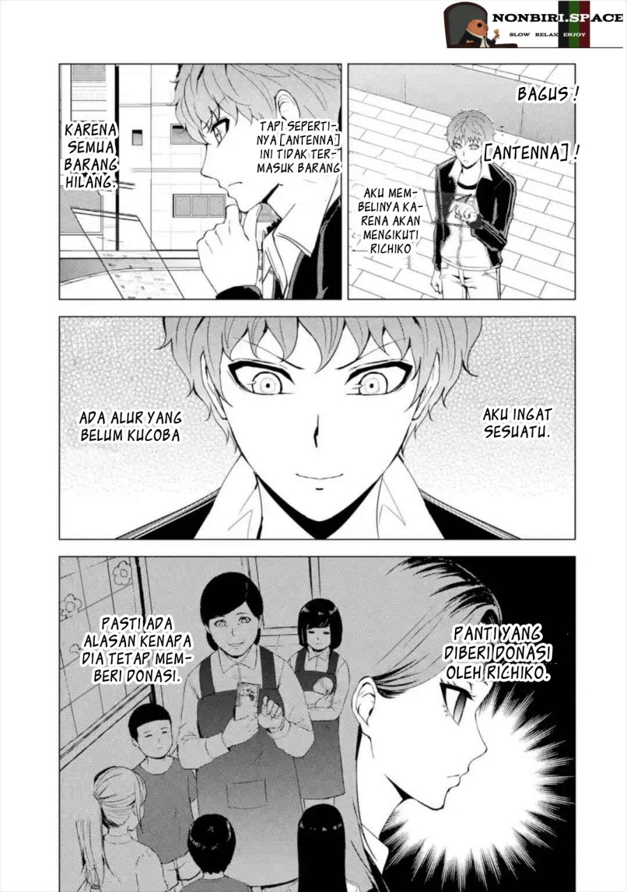 Ore no Genjitsu wa Renai Game?? ka to Omottara Inochigake no Game datta Chapter 42 Gambar 39