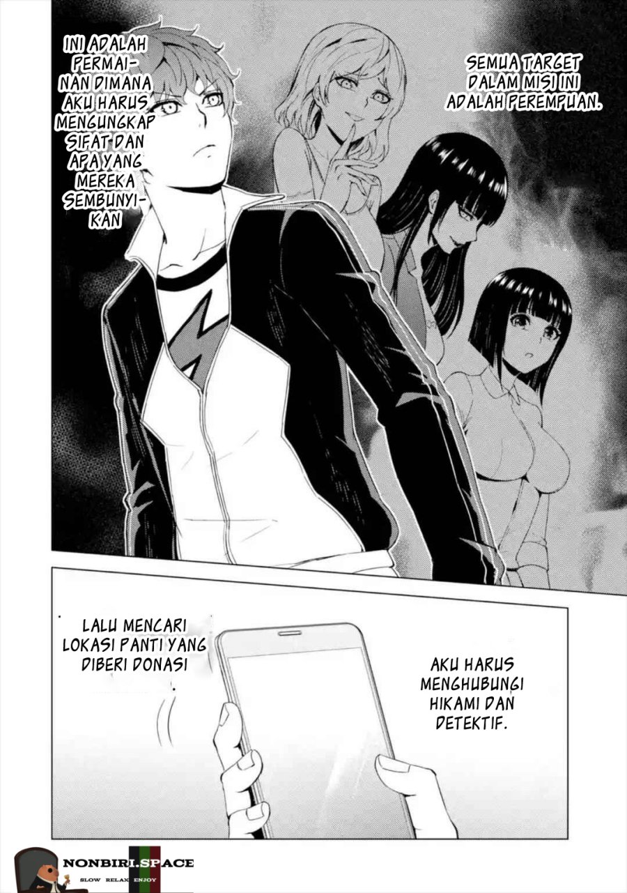 Ore no Genjitsu wa Renai Game?? ka to Omottara Inochigake no Game datta Chapter 42 Gambar 40