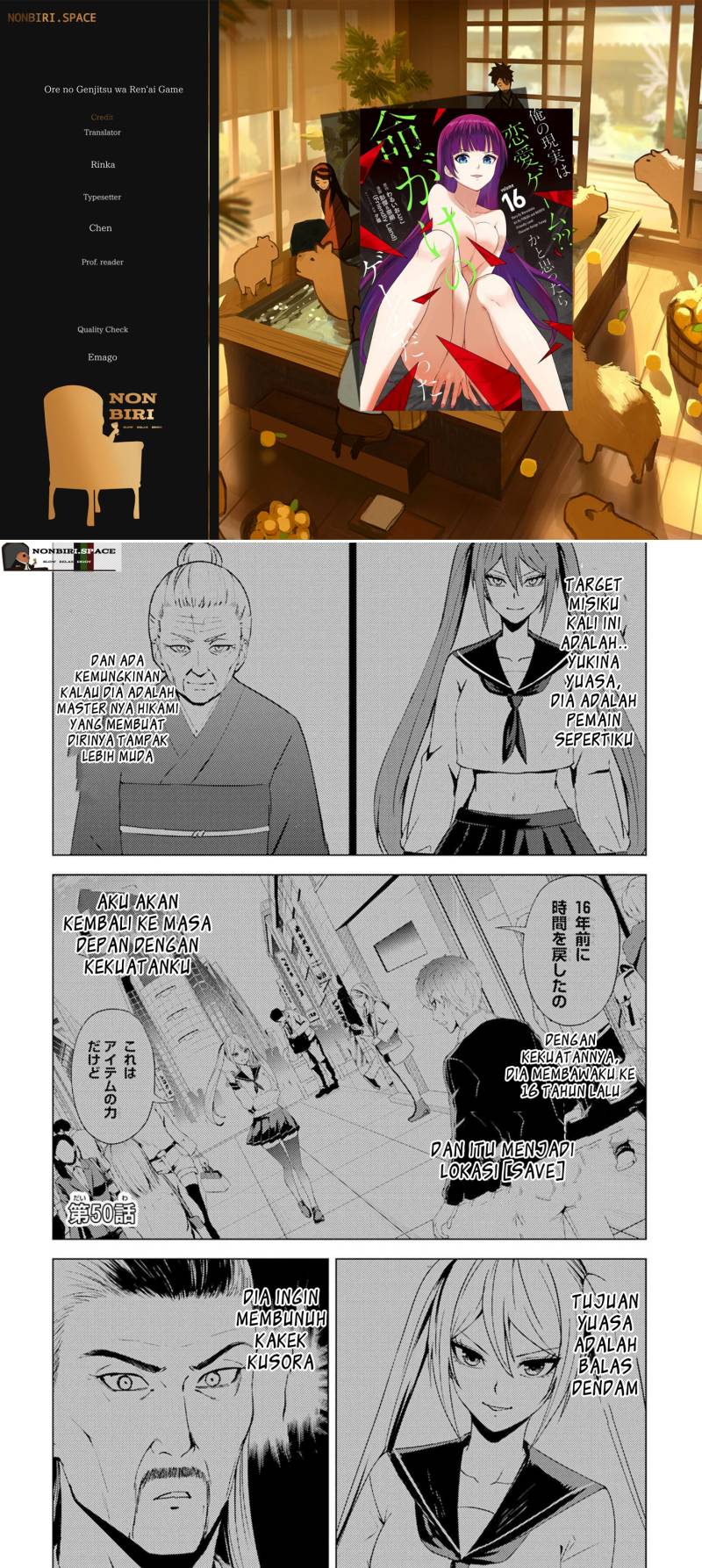 Ore no Genjitsu wa Renai Game?? ka to Omottara Inochigake no Game datta Chapter 50 Gambar 1