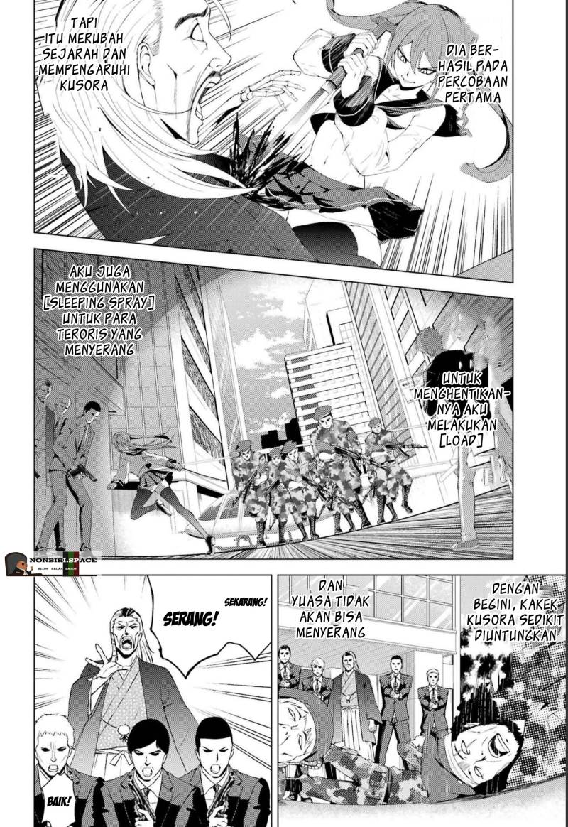 Ore no Genjitsu wa Renai Game?? ka to Omottara Inochigake no Game datta Chapter 50 Gambar 3