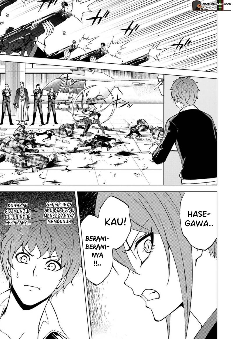 Ore no Genjitsu wa Renai Game?? ka to Omottara Inochigake no Game datta Chapter 50 Gambar 4