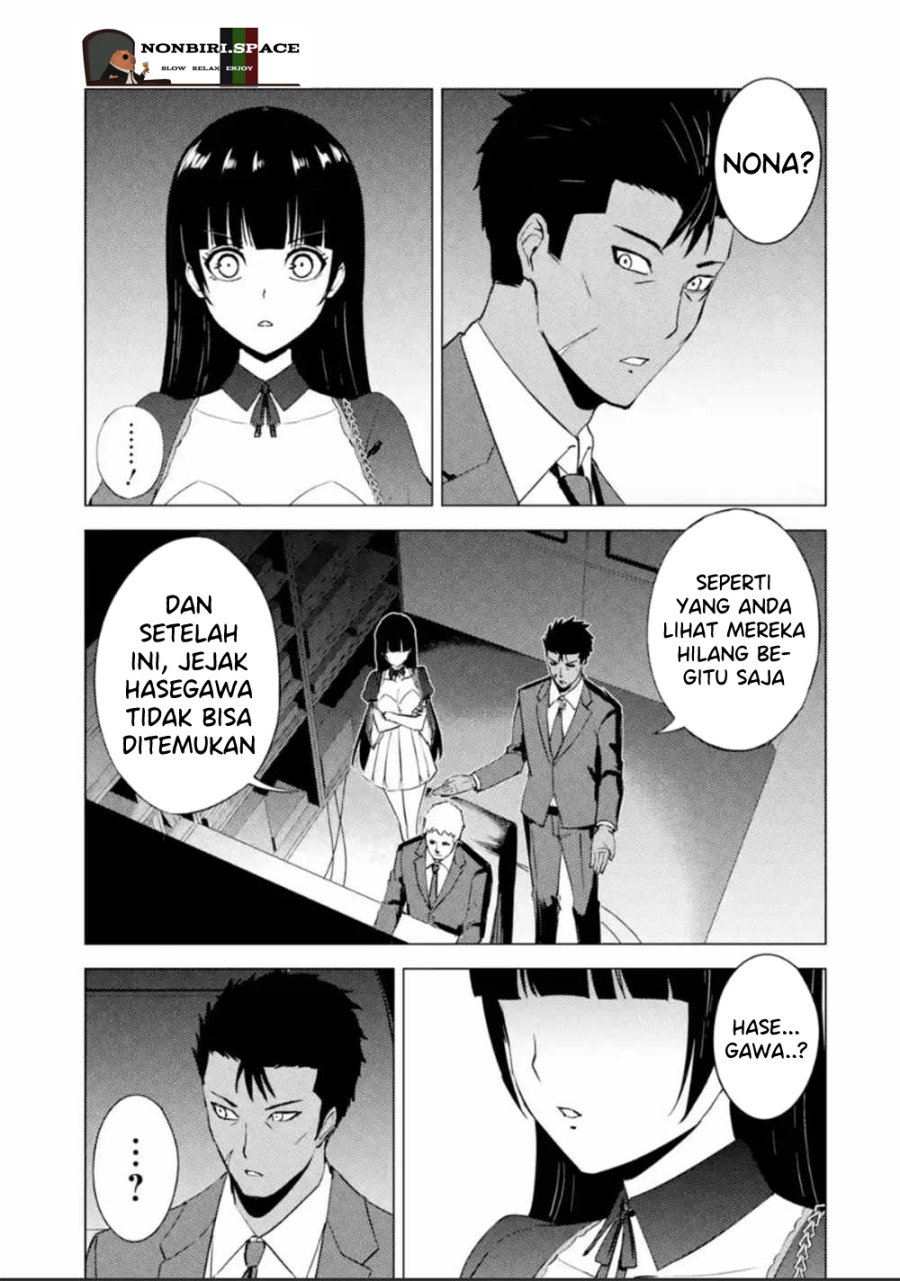 Ore no Genjitsu wa Renai Game?? ka to Omottara Inochigake no Game datta Chapter 51 Gambar 12