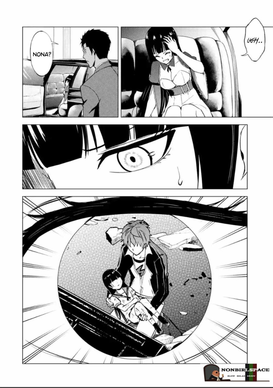 Ore no Genjitsu wa Renai Game?? ka to Omottara Inochigake no Game datta Chapter 51 Gambar 19