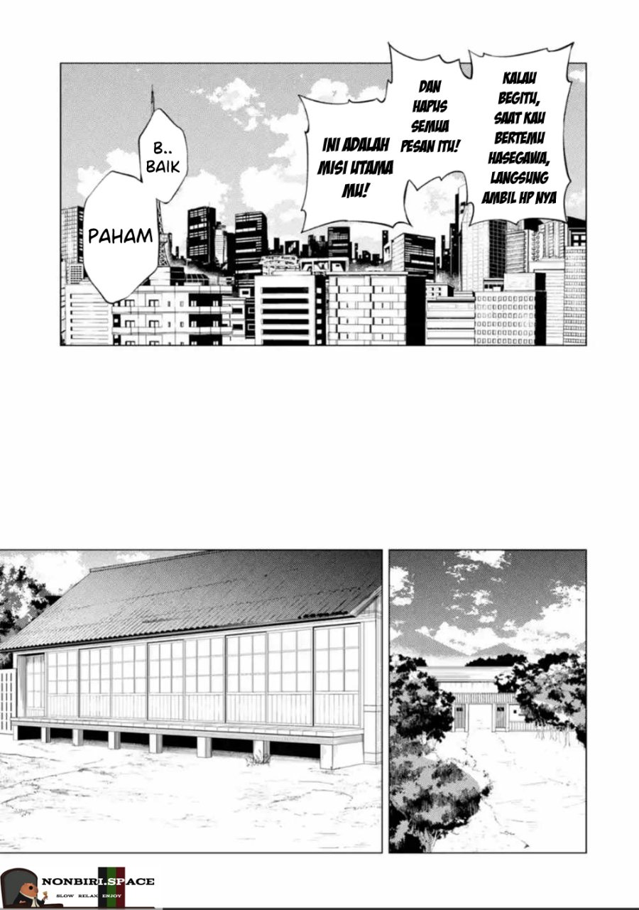 Ore no Genjitsu wa Renai Game?? ka to Omottara Inochigake no Game datta Chapter 51 Gambar 26