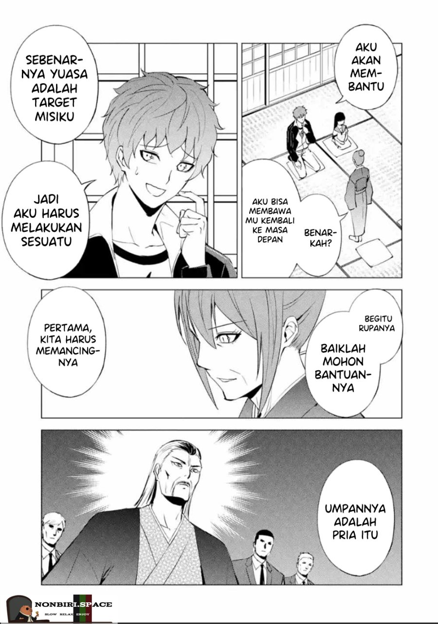 Ore no Genjitsu wa Renai Game?? ka to Omottara Inochigake no Game datta Chapter 51 Gambar 34