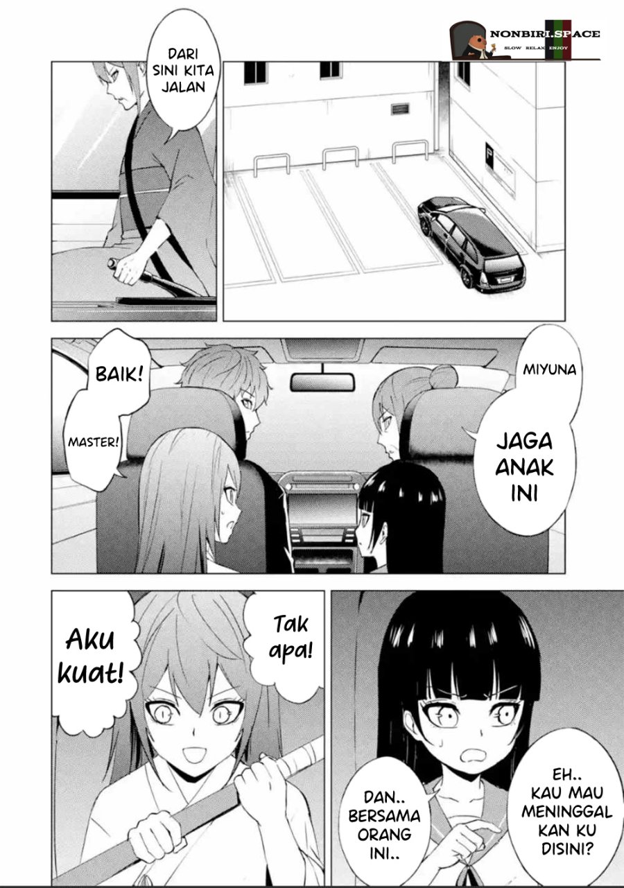 Ore no Genjitsu wa Renai Game?? ka to Omottara Inochigake no Game datta Chapter 51 Gambar 37