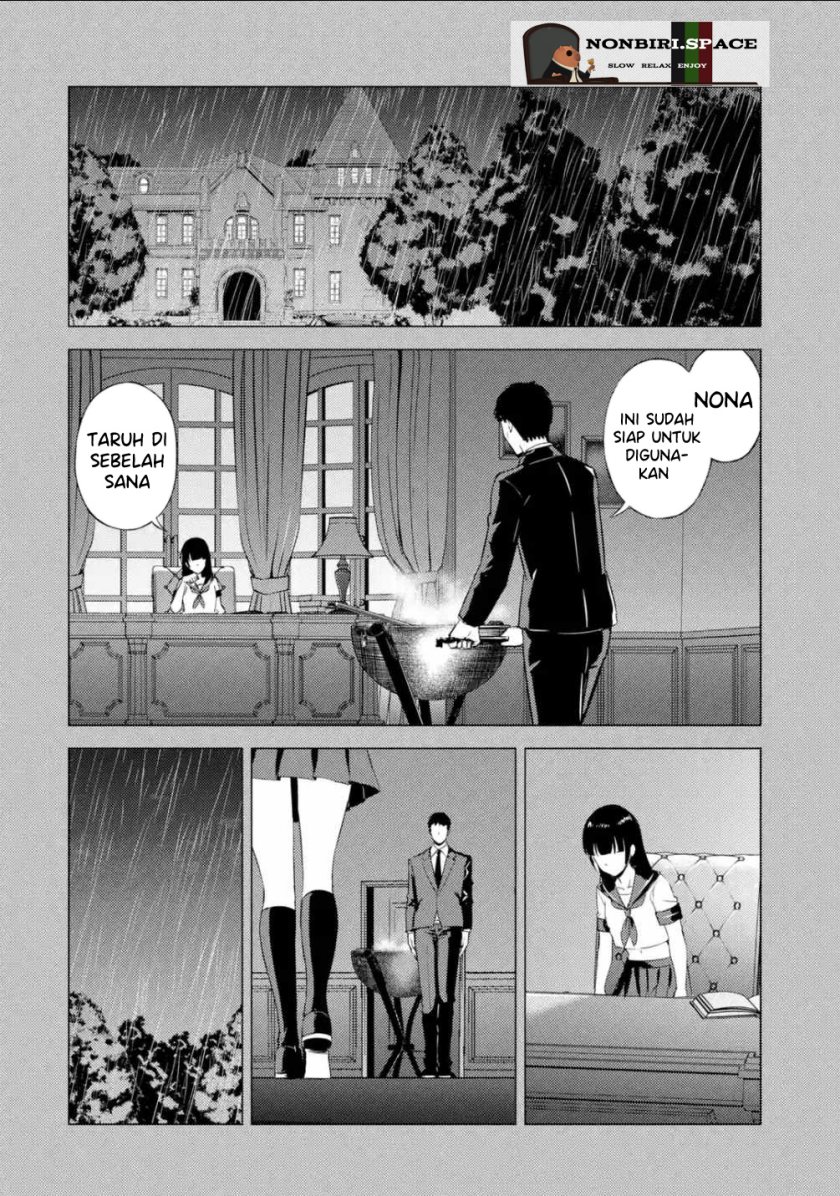 Ore no Genjitsu wa Renai Game?? ka to Omottara Inochigake no Game datta Chapter 53 Gambar 22