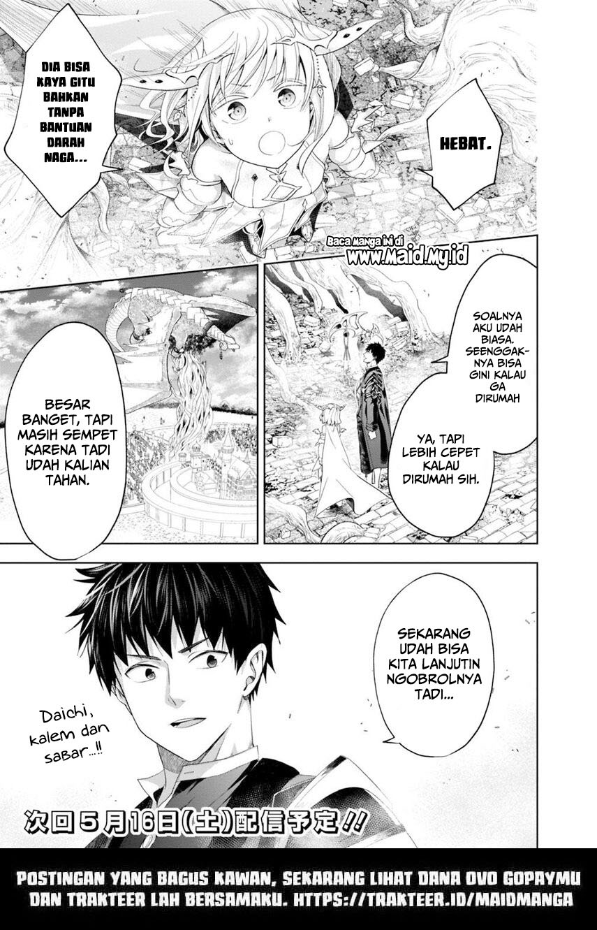 Ore no Ie ga Maryoku Spot datta Ken – Sundeiru dake de Sekai Saikyou Chapter 83 Gambar 11
