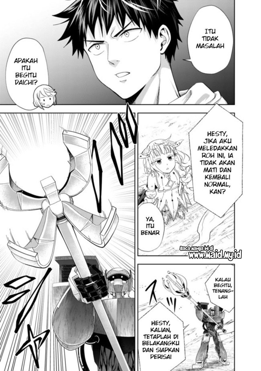 Ore no Ie ga Maryoku Spot datta Ken – Sundeiru dake de Sekai Saikyou Chapter 133 Gambar 9