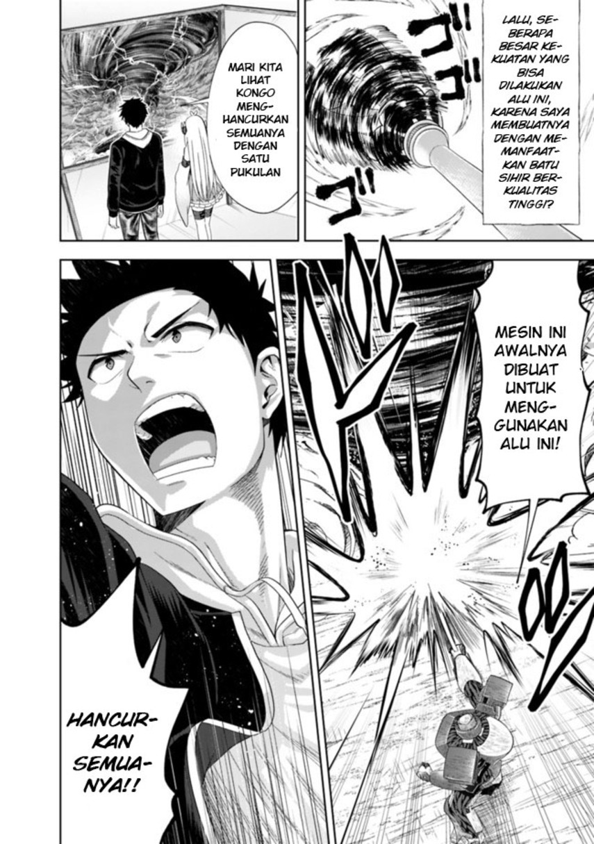 Ore no Ie ga Maryoku Spot datta Ken – Sundeiru dake de Sekai Saikyou Chapter 133 Gambar 12