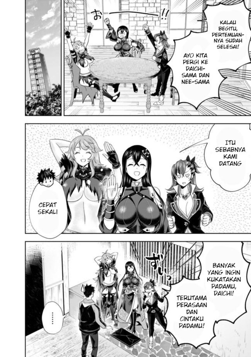 Ore no Ie ga Maryoku Spot datta Ken – Sundeiru dake de Sekai Saikyou Chapter 143 Gambar 8