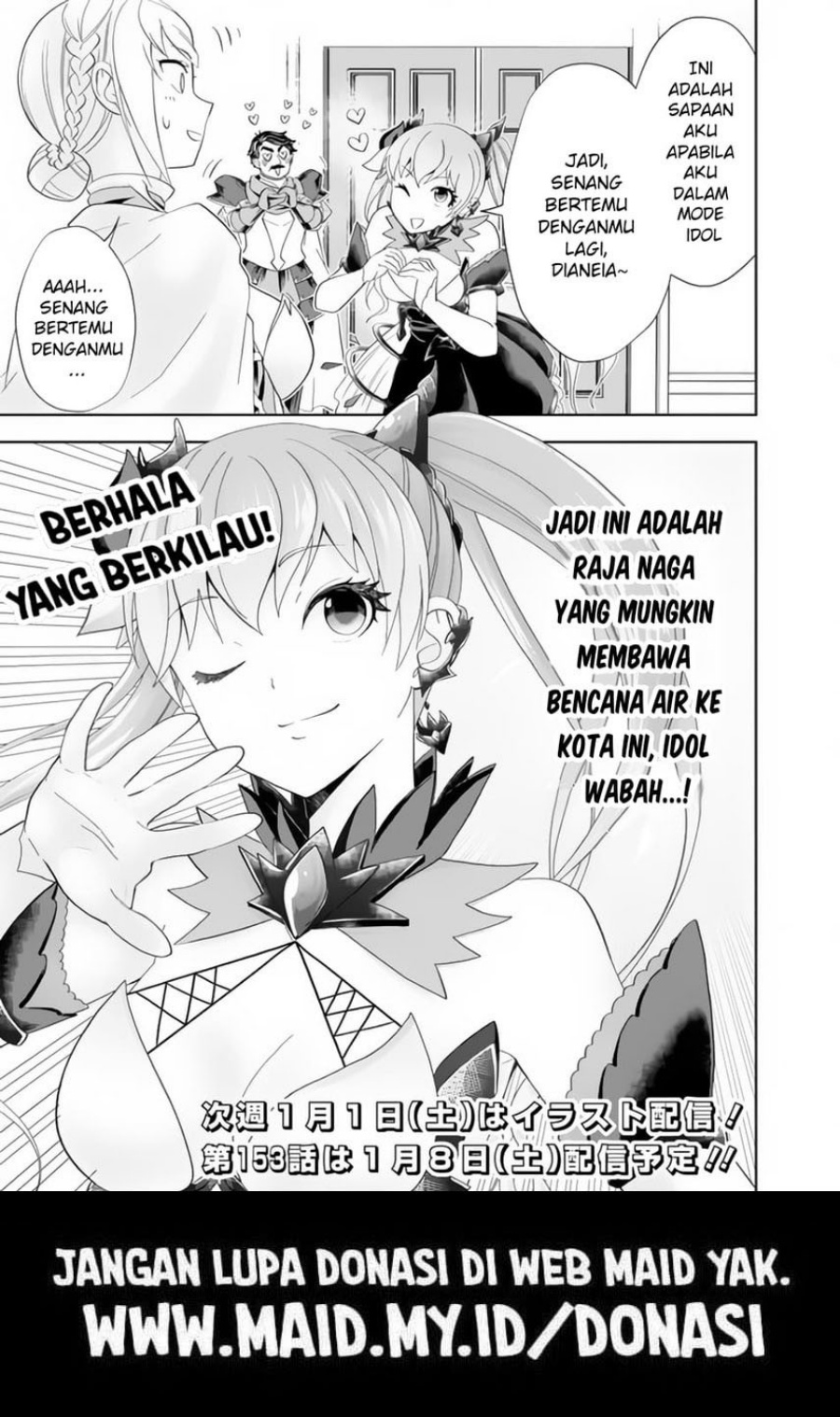 Ore no Ie ga Maryoku Spot datta Ken – Sundeiru dake de Sekai Saikyou Chapter 152 Gambar 13