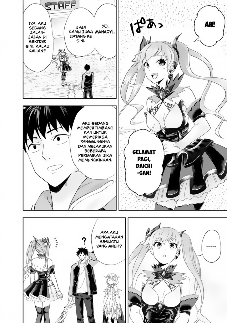 Ore no Ie ga Maryoku Spot datta Ken – Sundeiru dake de Sekai Saikyou Chapter 157 Gambar 4