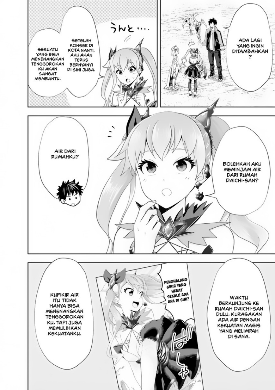 Ore no Ie ga Maryoku Spot datta Ken – Sundeiru dake de Sekai Saikyou Chapter 157 Gambar 10