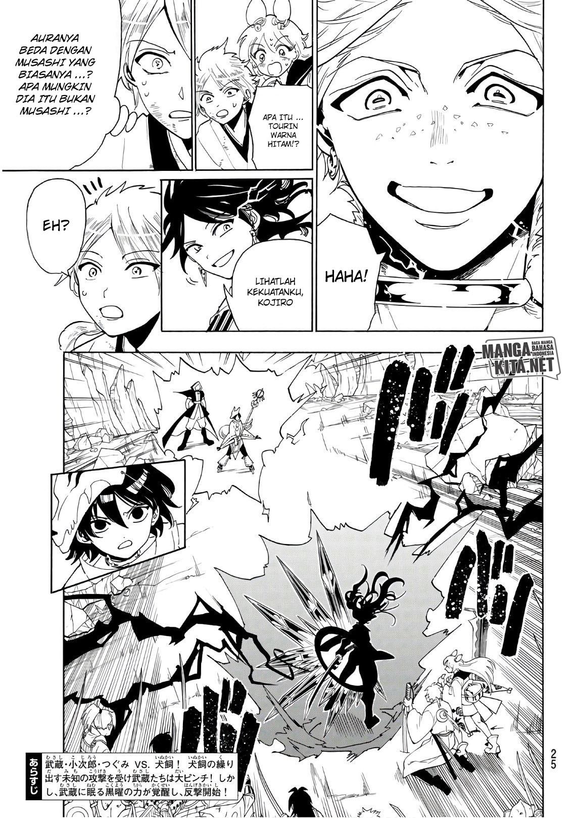 Orient Chapter 39 Gambar 4