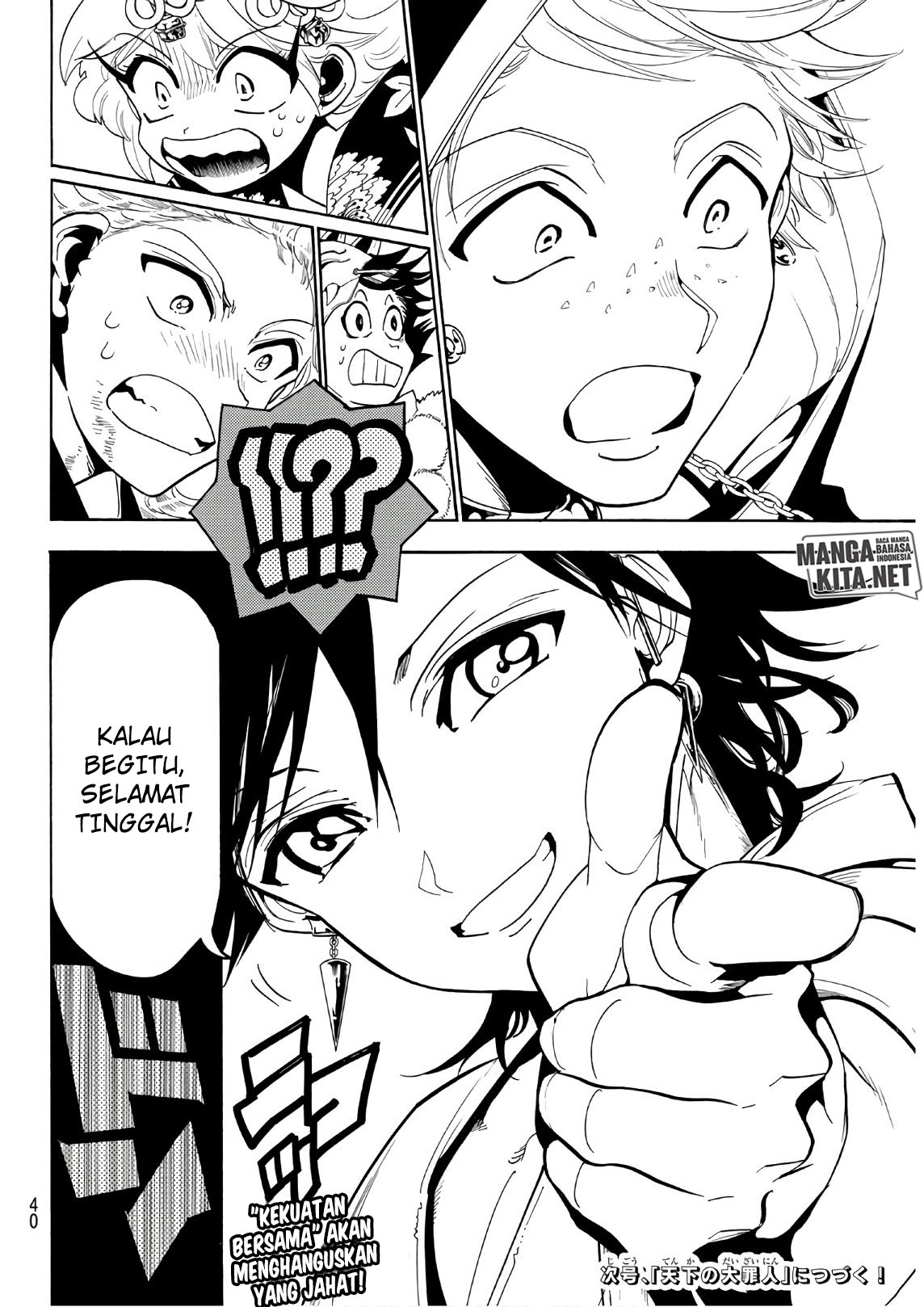 Orient Chapter 39 Gambar 17