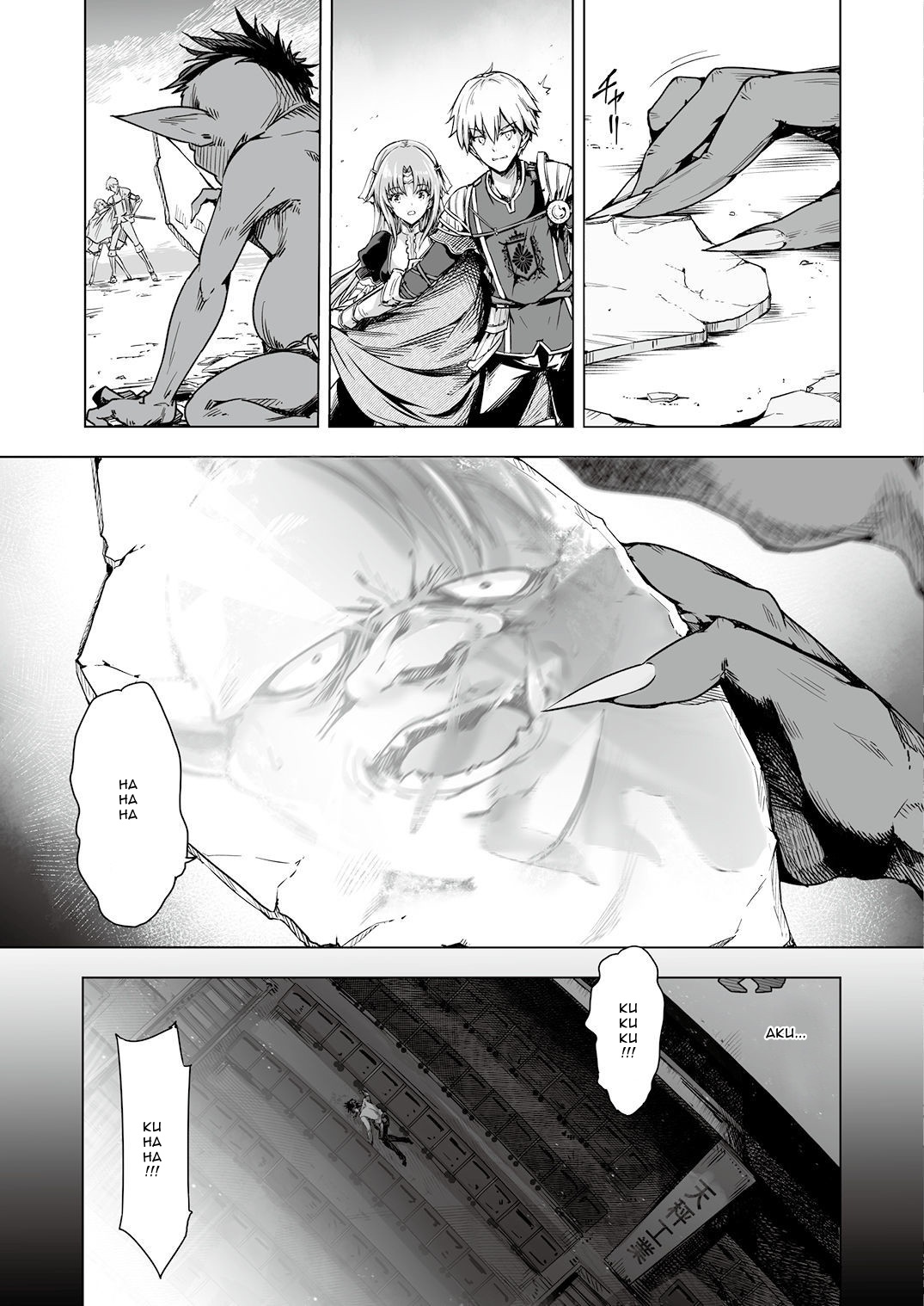 PRODUSAGA Chapter 02 Gambar 8