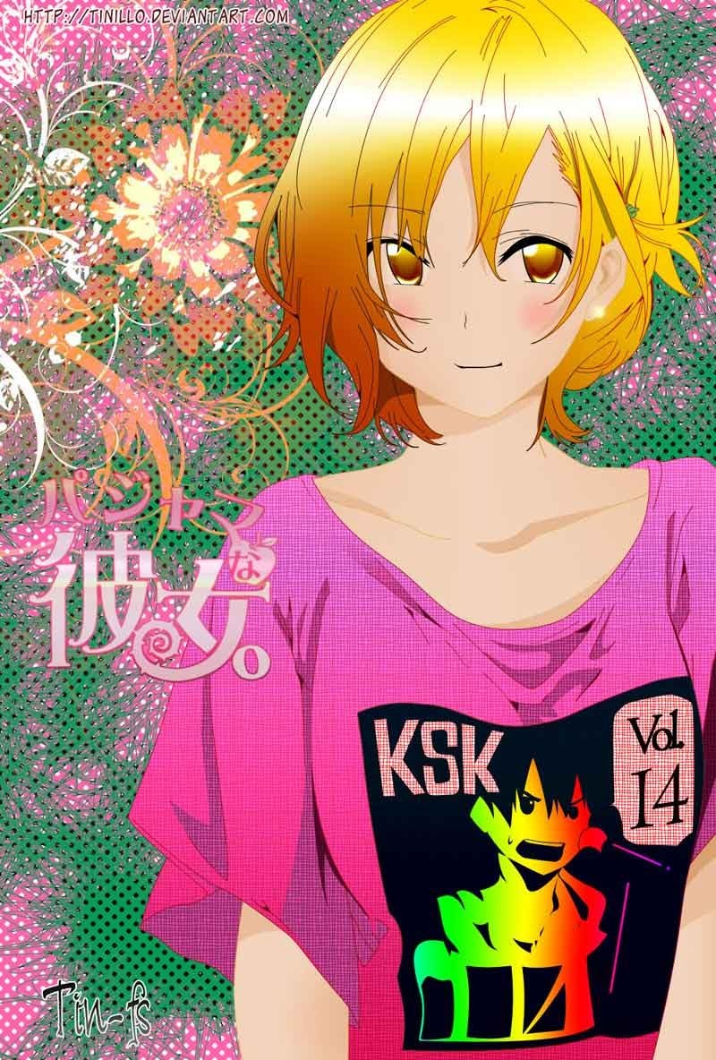 Pajama na Kanojo Chapter 18 Gambar 1