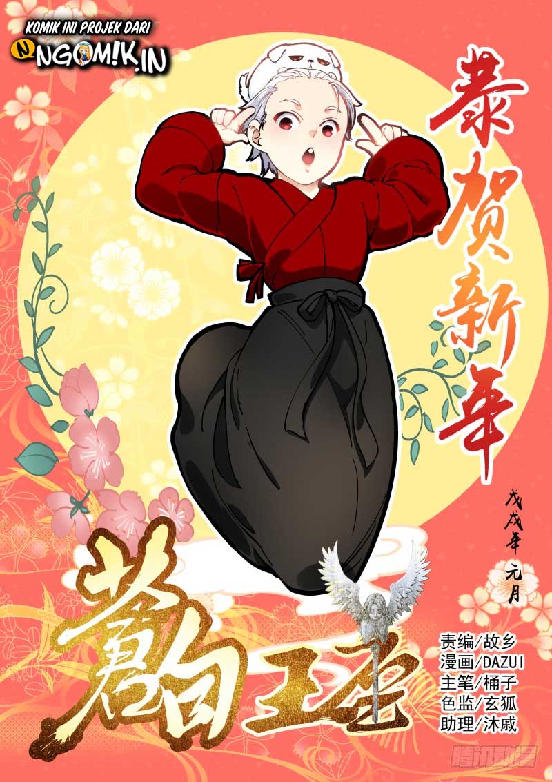 Pale Throne Chapter 16 Gambar 2