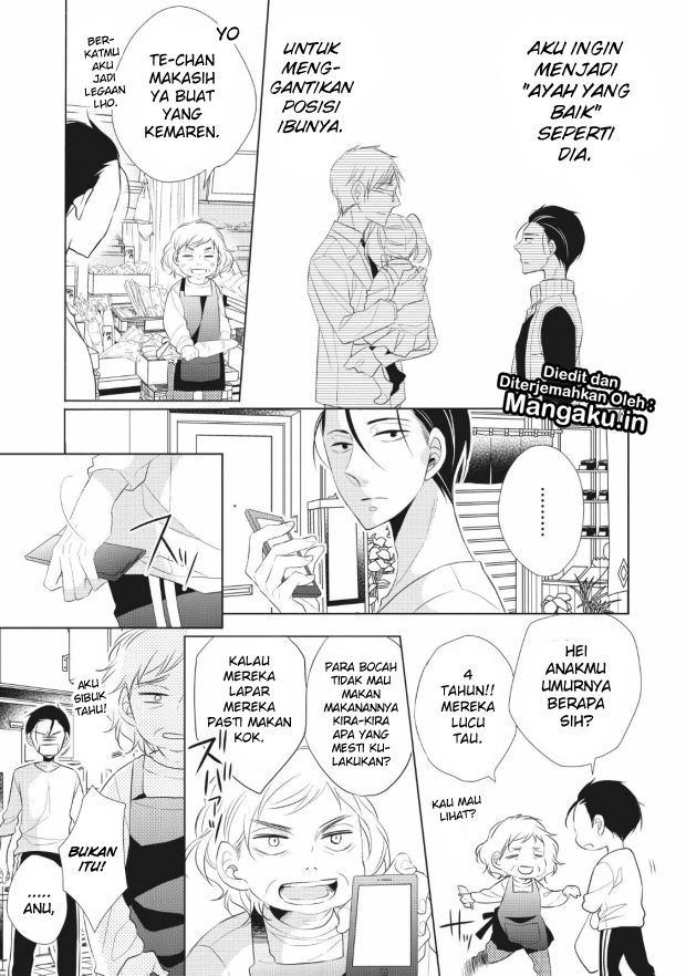 Papa to Oyaji no Uchi Gohan Chapter 01.2 Gambar 2
