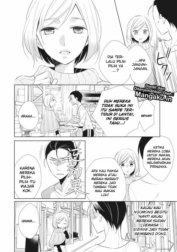Papa to Oyaji no Uchi Gohan Chapter 01.2 Gambar 3