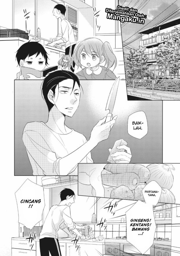 Papa to Oyaji no Uchi Gohan Chapter 01.2 Gambar 5