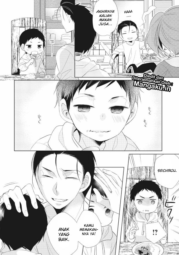 Papa to Oyaji no Uchi Gohan Chapter 01.2 Gambar 13