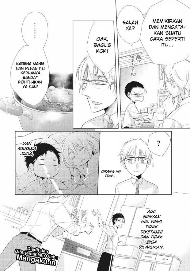 Papa to Oyaji no Uchi Gohan Chapter 01.2 Gambar 17