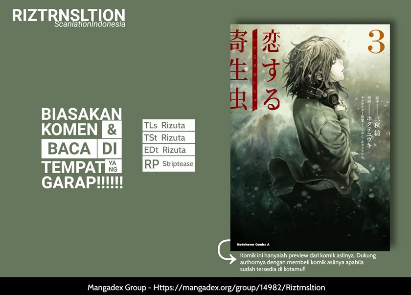 Parasite in Love Chapter 01.3 Gambar 1
